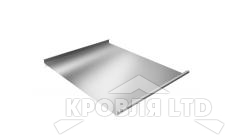 Фальц двойной стоящий, Цинк, толщина 0,5