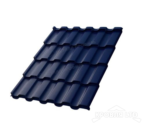 Металлочерепица Монтекристо- S , RAL 5002 Ультрамариново-синий, толщина 0,5