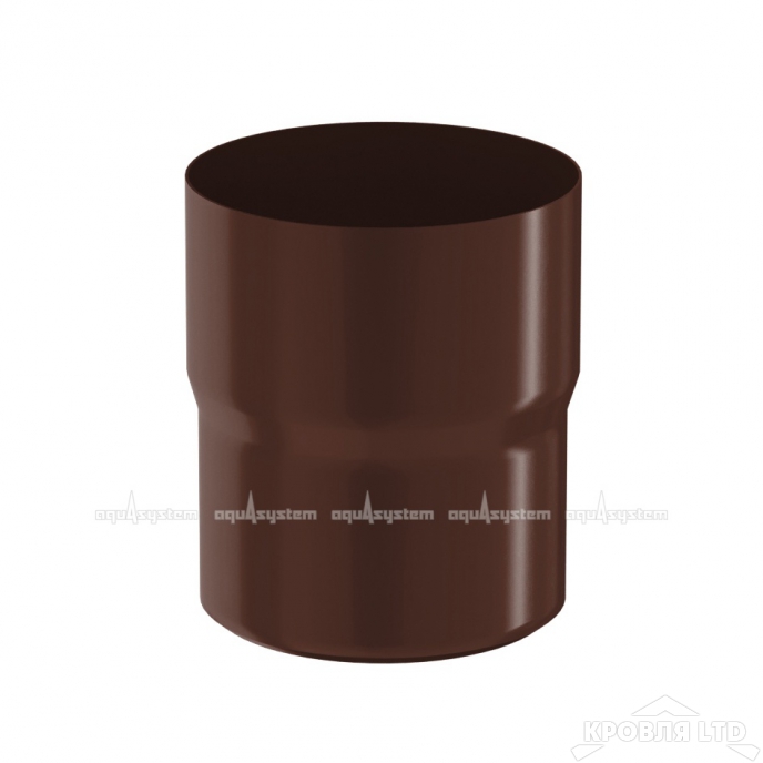 Соединитель трубы для водостока Aквасистем 90мм RAL 8017 шоколад