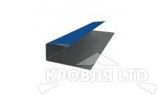 J-Профиль, Полиэстер RAL 5005 сигнальный синий, толщина 0,45