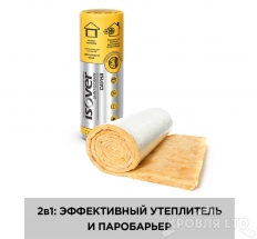 Изовер Сауна   (стекловолокно) 50*1200*12500  0,750м3