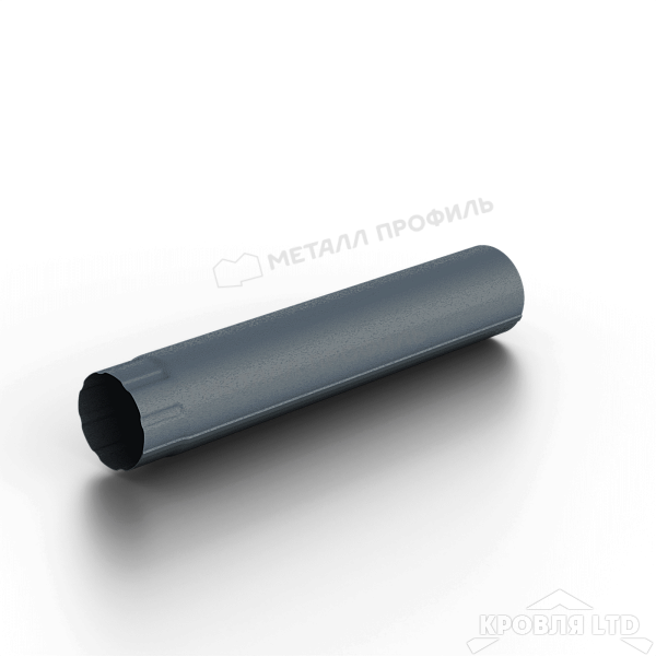 Труба водосточная МЕТАЛЛ ПРОФИЛЬ Foramina Freeze D100х2000 Grey