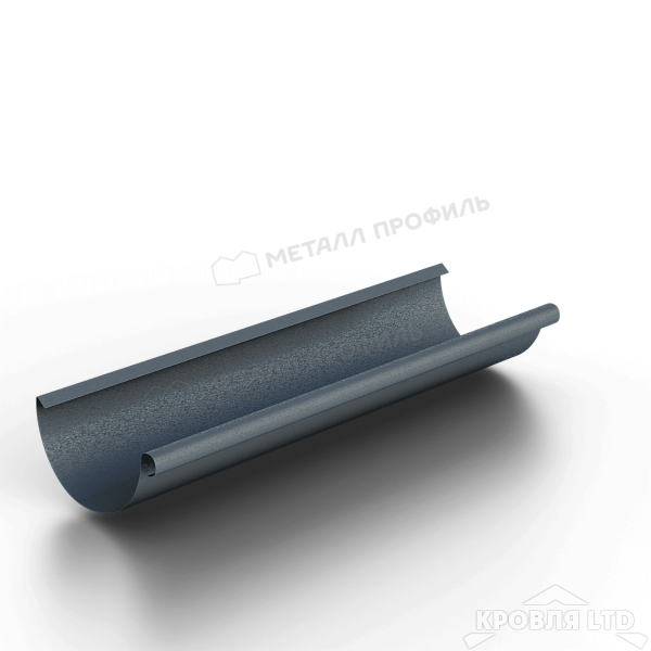Желоб водосточный МЕТАЛЛ ПРОФИЛЬ Foramina Freeze D125х3000 Grey