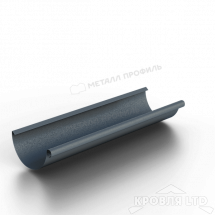 Желоб водосточный МЕТАЛЛ ПРОФИЛЬ Foramina Freeze D125х3000 Grey