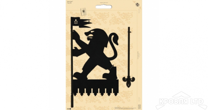 Указатель ветра большой  207 Лев