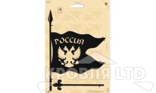 Указатель ветра большой 233 Россия