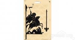 Указатель ветра большой 201 Георгий Победоносец