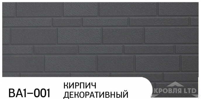 Декоративная теплоизолирующая панель ZODIAC BA1-001 Кирпич декоративный