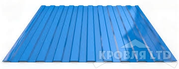 Профнастил С8, Полиэстер RAL 5005 сигнальный синий, толщина 0,5