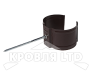 Кронштейн трубы для водостока на кирпич Foramina PUR 100 мм RAL 8017 шоколад