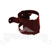 Кронштейн трубы для водостока на дерево Foramina PUR 100мм RAL 3005 красное вино