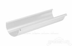 Желоб полукруглый для водостока Аквасистем 3 м. 125мм RAL 9003 белый