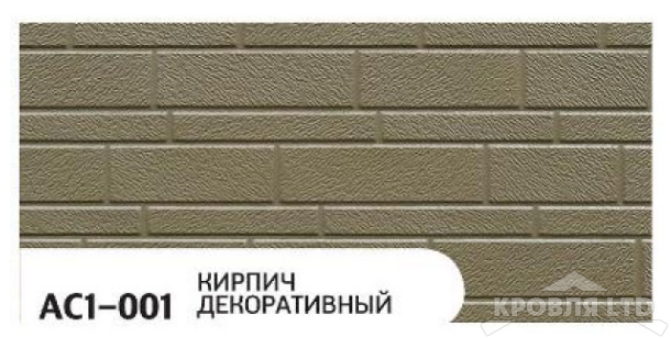 Декоративная теплоизолирующая панель ZODIAC AC1-001 Кирпич декоративный