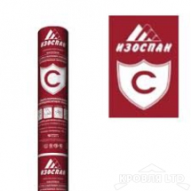 Изоспан С,паро-гидроизоляционная пленка, 70 м²