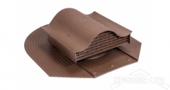 Аэратор кровельный HUOPA - KTV  цвет коричневый для гибкой черепицы или фальцевой кровли