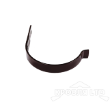 Крюк короткий для водостока 165мм Foramina PUR 150мм RAL 8017 шоколад