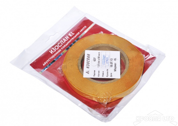 Изоспан KL, соединительная лента, 50 п.м.
