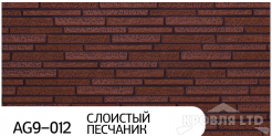 Декоративная теплоизолирующая панель ZODIAC AG9-012 Слоистый песчаник