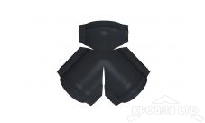 Тройник Y для конька полукруглого R110, Полиэстер RAL 7024 мокрый асфальт,толщина 0,45