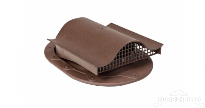 Аэратор кровельный CLASSIK - KTV цвет коричневый для гибкой черепицы или фальцевой кровли