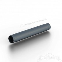 Труба соединительная МЕТАЛЛ ПРОФИЛЬ Foramina Freeze D100х1000 Grey