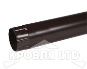 Труба круглая для водостока Foramina PUR 100мм 1м RAL 8017 шоколад