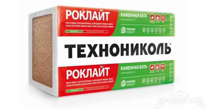 Технониколь Роклайт  (каменное волокно) 50*600*1200 0,288м3