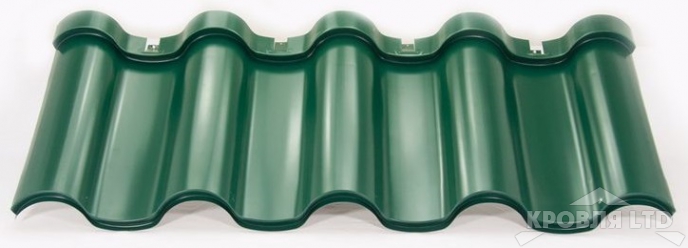 Металлочерепица Испанская Сьерра тип 3, Полиэстер RAL 6005 зеленый мох, толщина 0,5