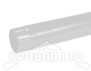 Труба круглая для водостока Foramina PUR 100мм 3м RAL 9003 белый