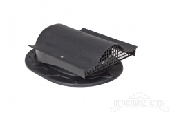 Аэратор кровельный CLASSIK - KTV цвет черный для гибкой черепицы или фальцевой кровли