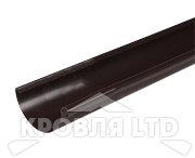 Желоб полукруглый для водостока Foramina PUR 150мм 3м RAL 8017 шоколад