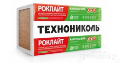 Технониколь Роклайт  (каменное волокно) 50*600*1200 0,288м3