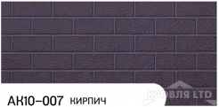 Декоративная теплоизолирующая панель ZODIAC AK10-007 Кирпич