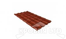 Металлочерепица Камея, VelurХ RAL   8004 терракота, толщина 0,5