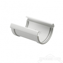 Соединитель желоба для водостока Деке Люкс  пломбир