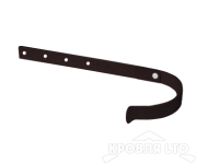 Крюк длинный для водостока Foramina PUR 300мм 150мм RAL 8017 шоколад