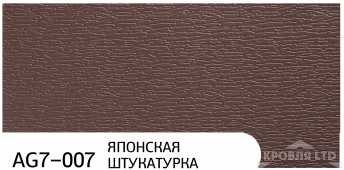 Декоративная теплоизолирующая панель ZODIAC AG7-007 Японская штукатурка