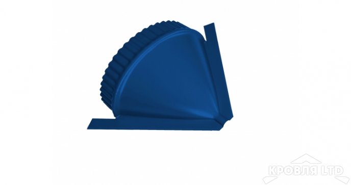 Заглушка конусная для конька полукруглого R80, Полиэстер RAL 5005 сигнальный синий,толщина 0,45