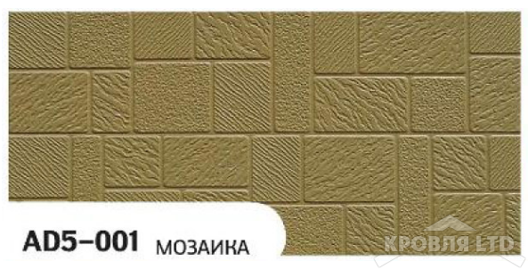Декоративная теплоизолирующая панель ZODIAC AD5-001 Мозаика