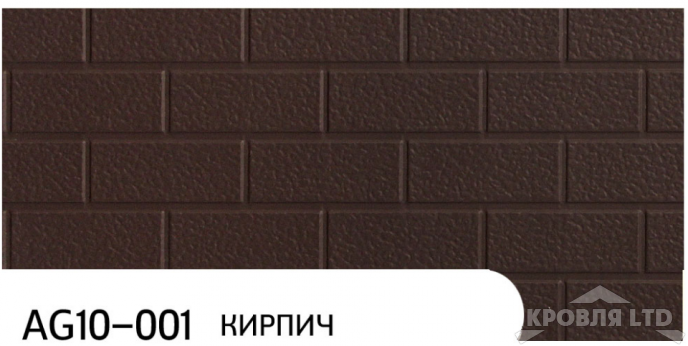 Декоративная теплоизолирующая панель ZODIAC AG10-001 Кирпич