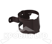 Кронштейн трубы для водостока на дерево Foramina PUR 100мм RAL 8017 шоколад