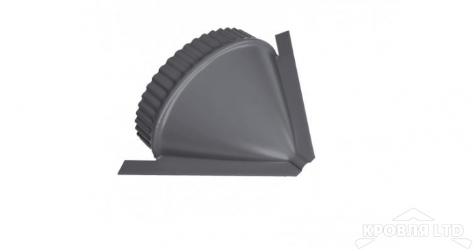 Заглушка конусная для конька полукруглого R80, Полиэстер RAL 7004 сигнальный серый,толщина 0,45