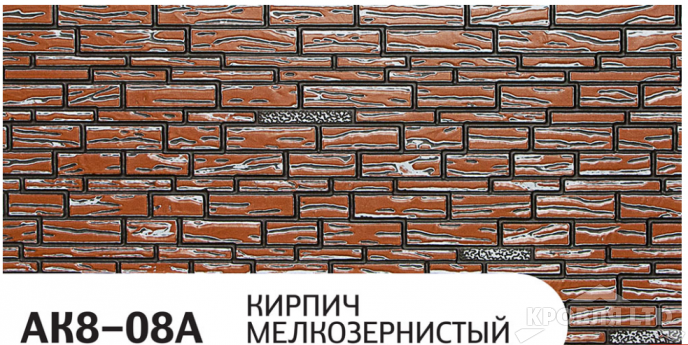 Декоративная теплоизолирующая панель ZODIAC AK8-08A Кирпич мелкозернистый