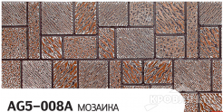 Декоративная теплоизолирующая панель ZODIAC AG5-008A Мозаика
