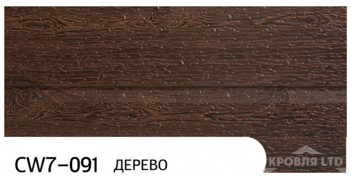 Декоративная теплоизолирующая панель ZODIAC CW7-091 Дерево