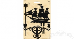 Флюгер Люкс Duck & Dog Л04 Корабль