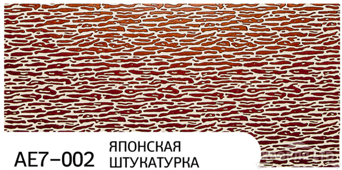 Декоративная теплоизолирующая панель ZODIAC  AE7-002 Японская штукатурка