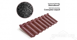 Лист Metrotile MetroBond сланцево-серый