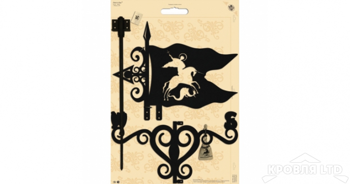 Флюгер Люкс Л05 Георгий Победоносец