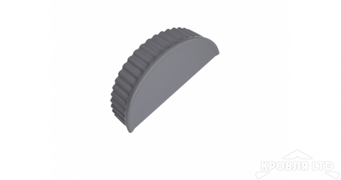 Заглушка торцевая для конька полукруглого R80, Полиэстер RAL 7004 сигнальный серый,толщина 0,45